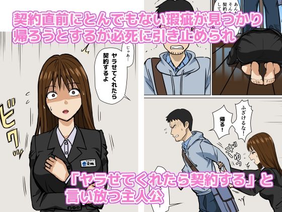 おひるねめだか3作品セット - サンプル画像 2