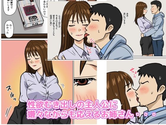 おひるねめだか3作品セット - サンプル画像 3