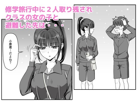 おひるねめだか3作品セット - サンプル画像 5