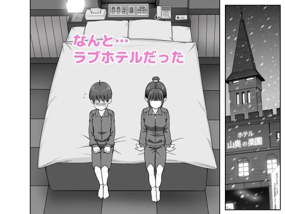 おひるねめだか3作品セット - サンプル画像 6