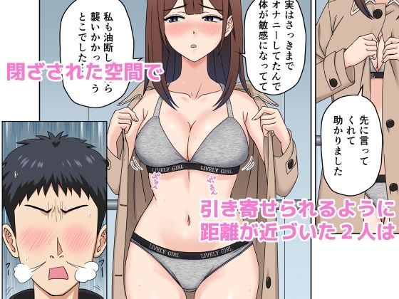 おひるねめだか3作品セット - サンプル画像 9