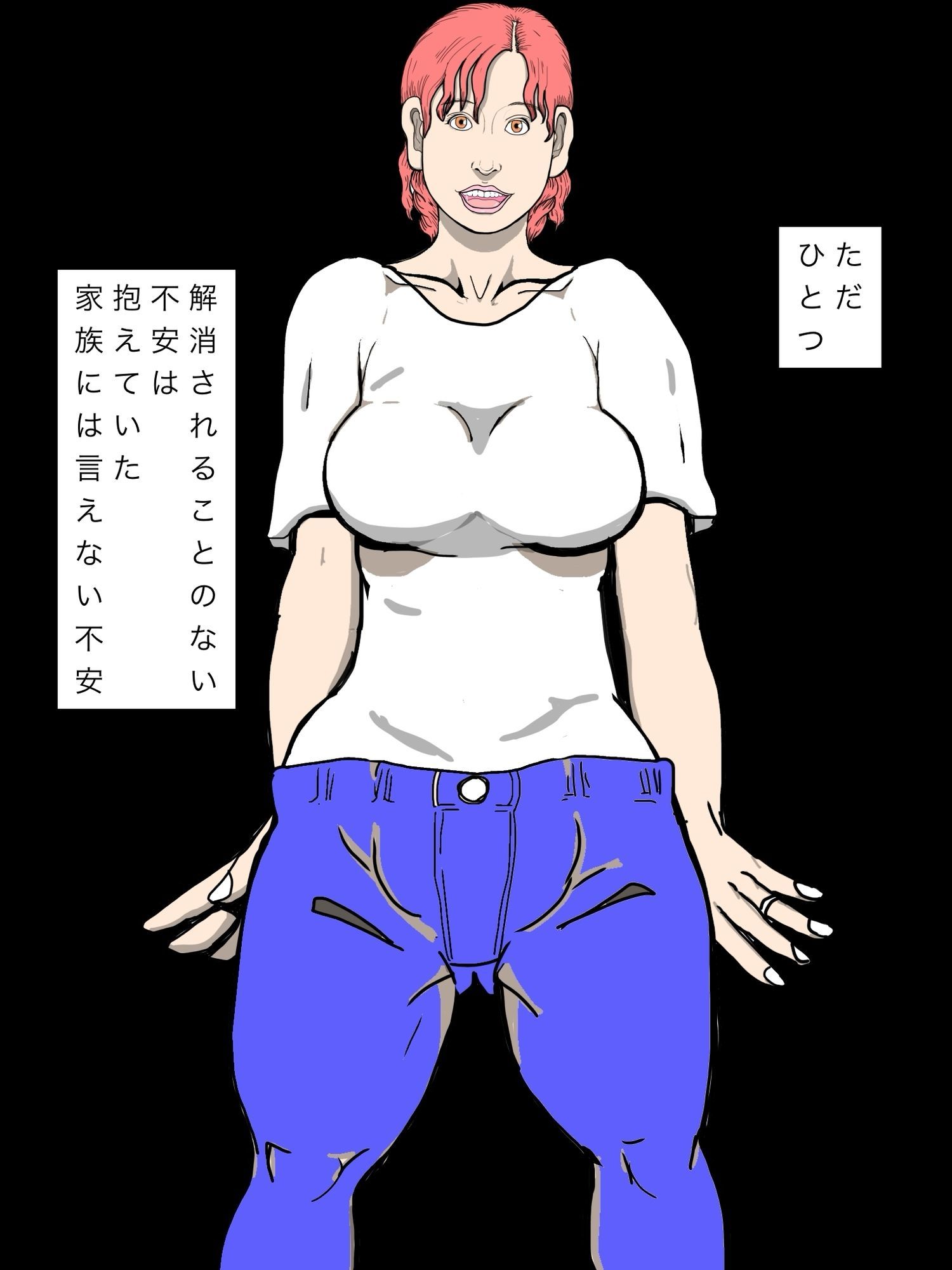 元彼御主人様が帰ってくることに怯えながらも濡れる人妻 - サンプル画像 3