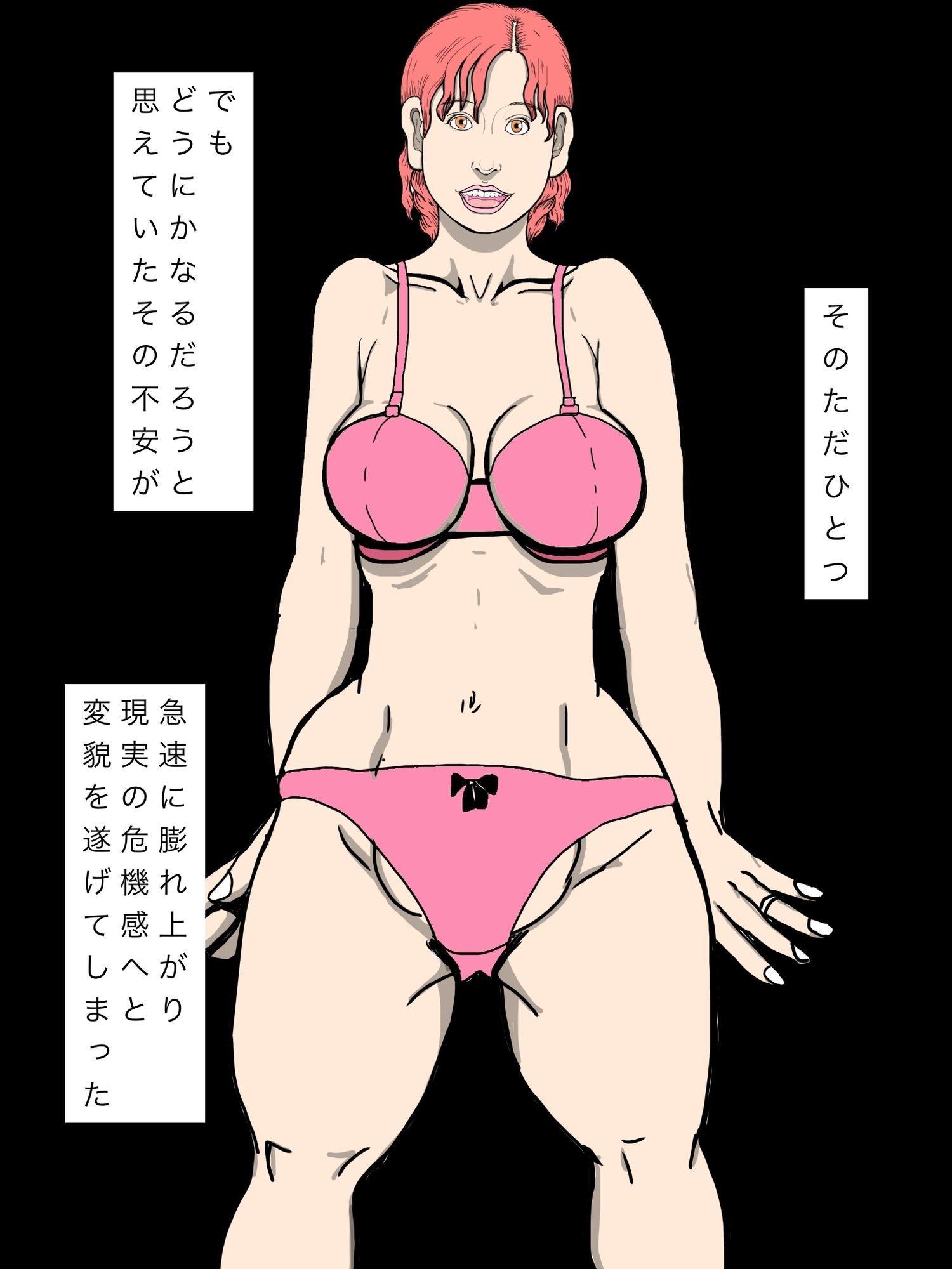 元彼御主人様が帰ってくることに怯えながらも濡れる人妻 - サンプル画像 4