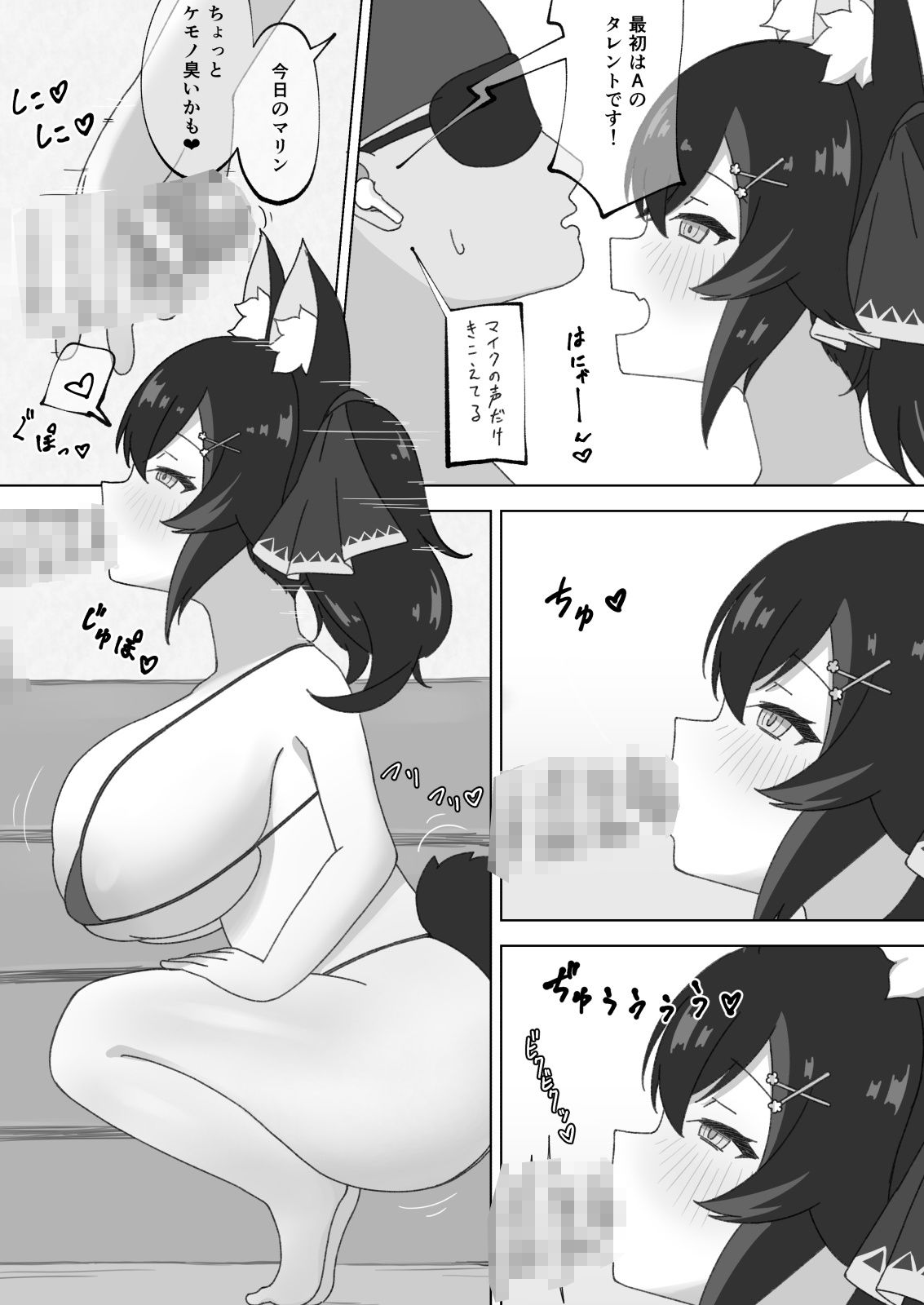 推しはどっちだ！？ - サンプル画像 2