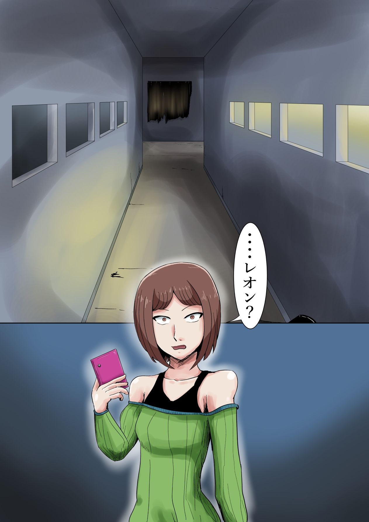 超霊能者  幽霊事件簿 - サンプル画像 4