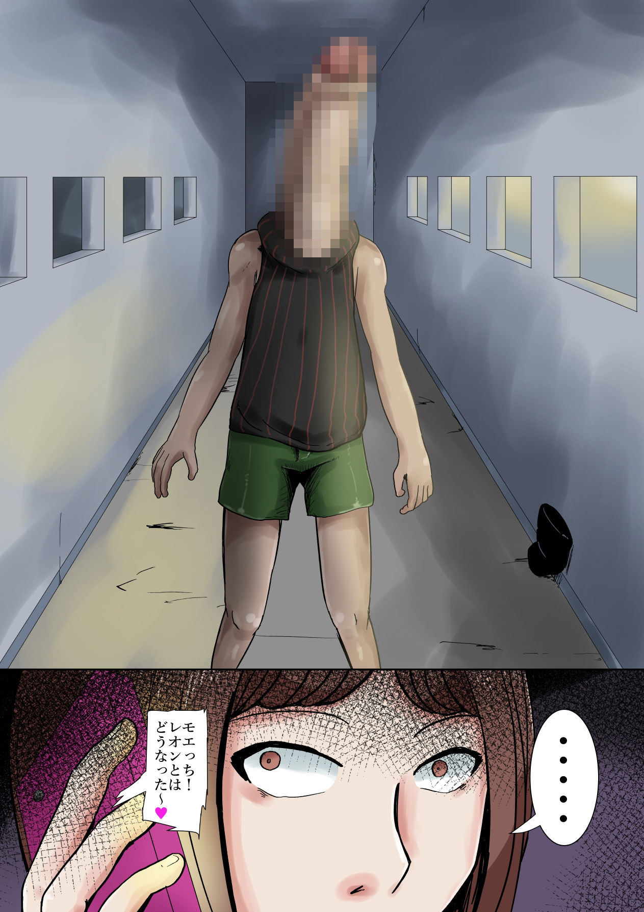 超霊能者  幽霊事件簿 - サンプル画像 8