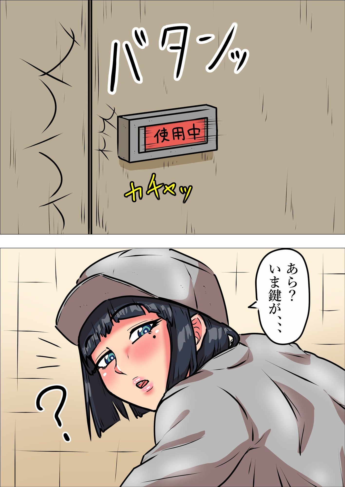 誰も来ない公衆トイレで人妻清掃員を犯したい - サンプル画像 5