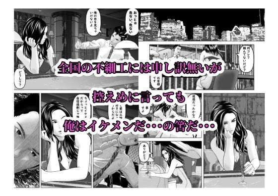 超能力で、きっと君は3秒で俺を好きになる - サンプル画像 2