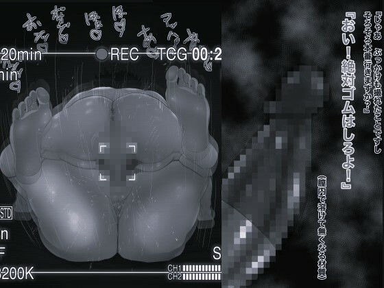 AVデビューツナデ編 モノクロ版 - サンプル画像 2