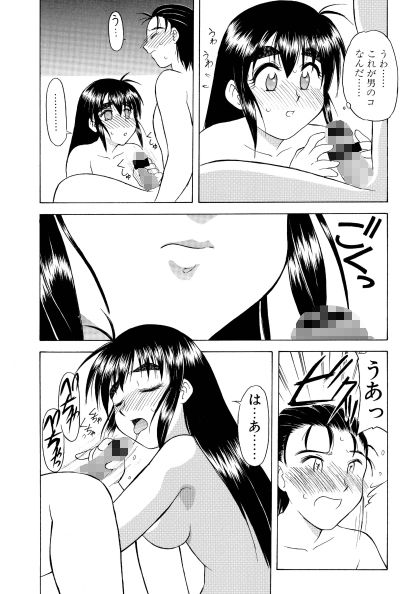 はじめてのお年頃 - サンプル画像 4