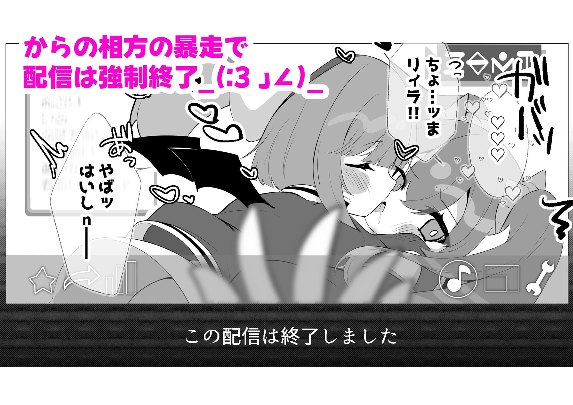 Evil★Twin百合と催●マスカレーナの本 - サンプル画像 2