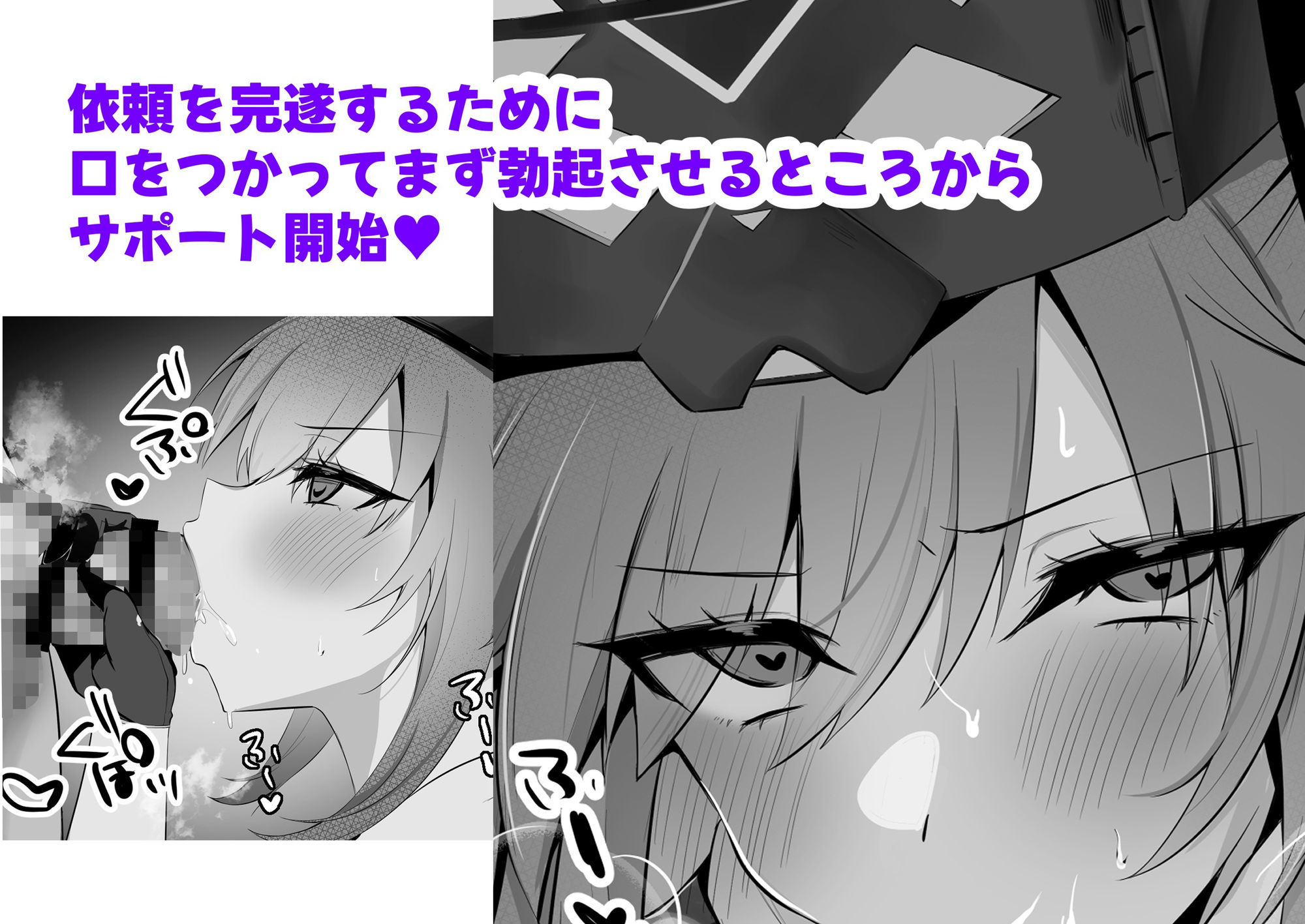 Evil★Twin百合と催●マスカレーナの本 - サンプル画像 5