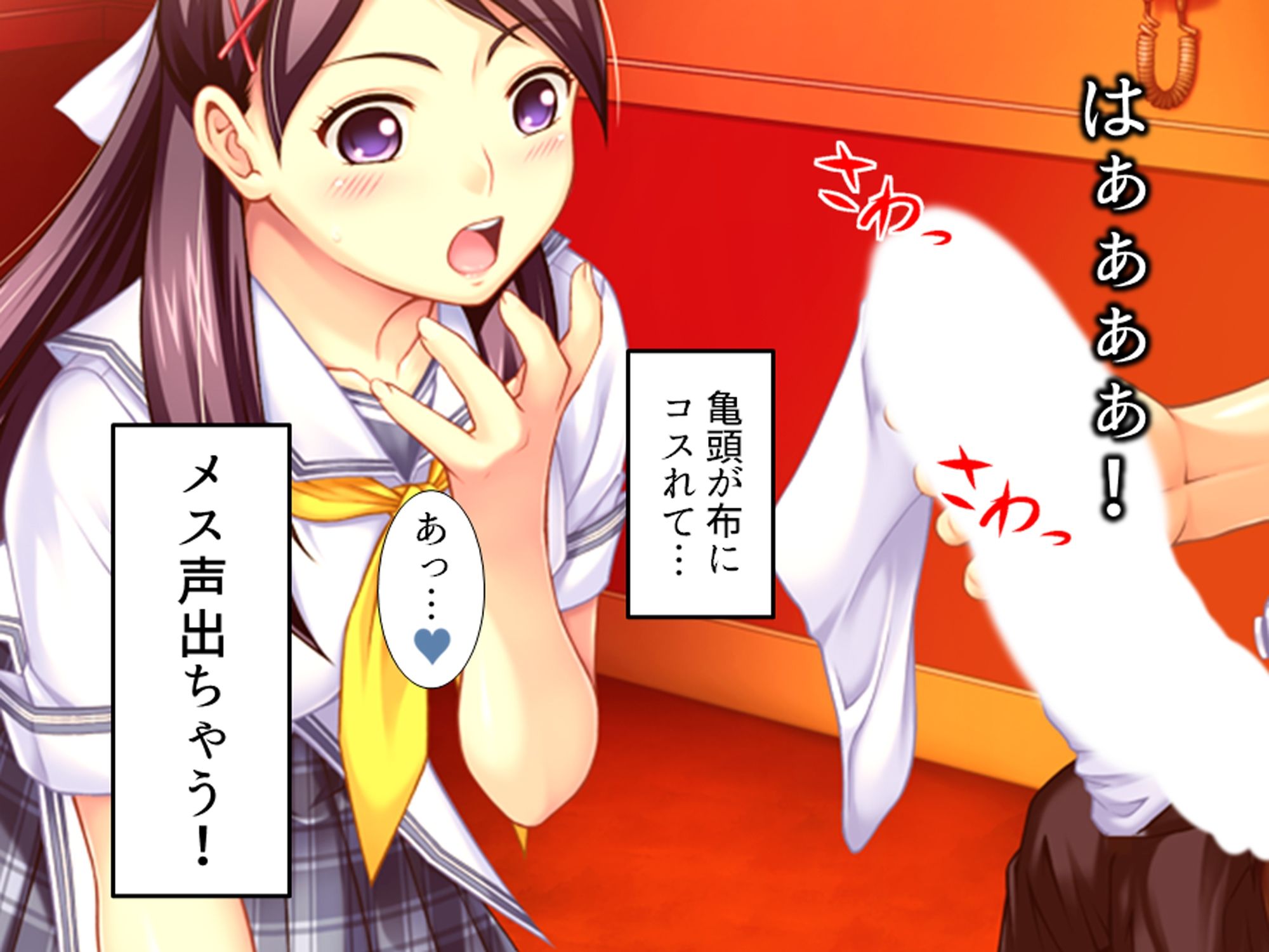 ヤラせてくれない初カノにオ●ニーを手伝ってもらう話  ＜総集編＞ - サンプル画像 5