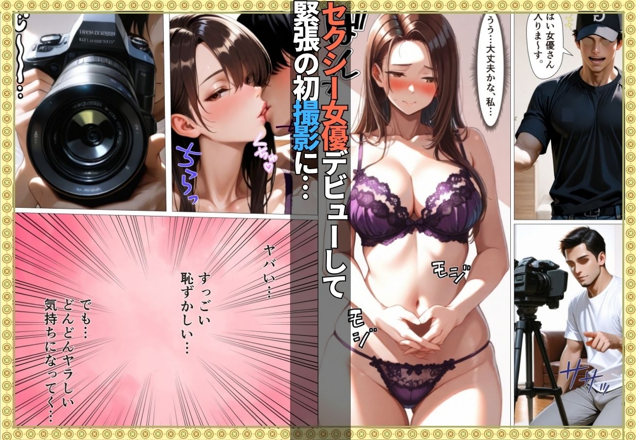 SEXレス人妻がSEX依存症に堕ちるまで 〜風俗入店→AVデビューで快楽の虜に〜【漫画】【顔射】【リフレ】【154p】 - サンプル画像 6