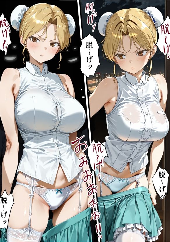 本当は恐ろしい脱衣麻雀2 - サンプル画像 2
