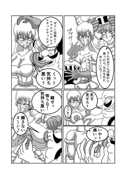 勇者パーティーの女戦士がNTRされる話 - サンプル画像 3