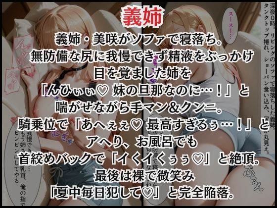 彼氏に言えない禁断H  総集編5作品セット！ - サンプル画像 2