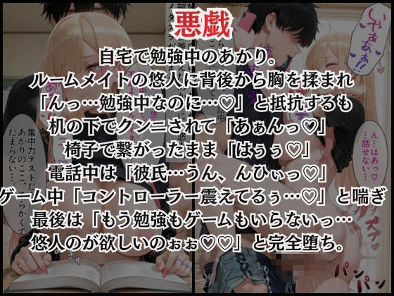彼氏に言えない禁断H  総集編5作品セット！ - サンプル画像 4