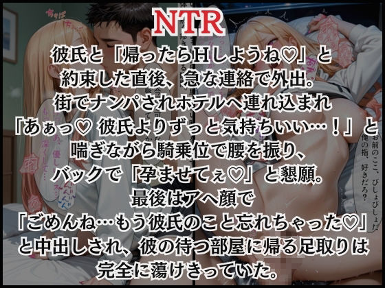 彼氏に言えない禁断H  総集編5作品セット！ - サンプル画像 5