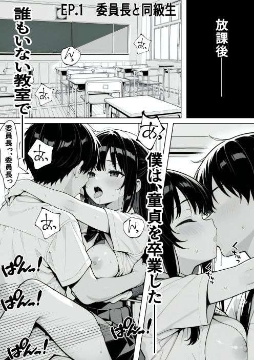 禁断淫行遊戯 2 - サンプル画像 3