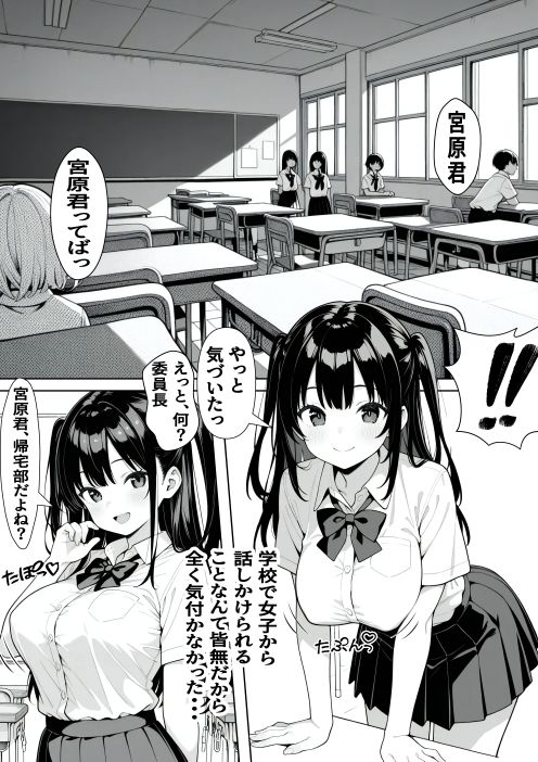禁断淫行遊戯 2 - サンプル画像 6
