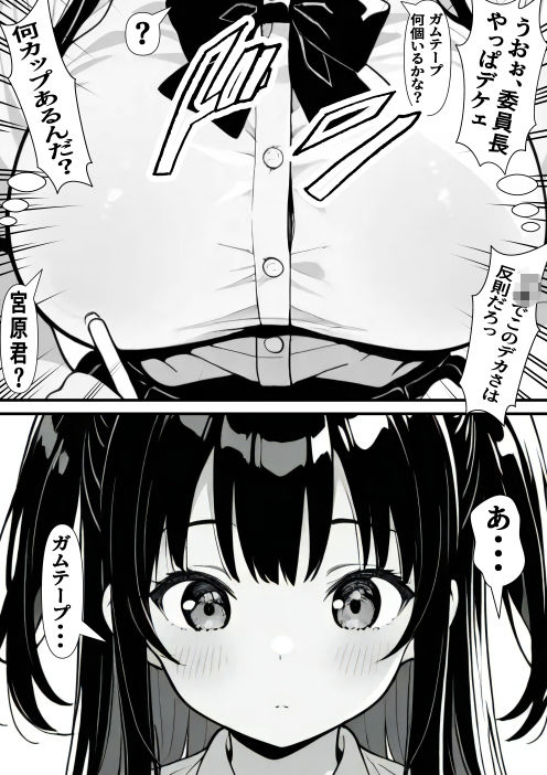 禁断淫行遊戯 2 - サンプル画像 8