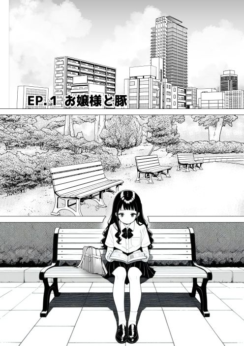 禁断淫行遊戯 3 - サンプル画像 3