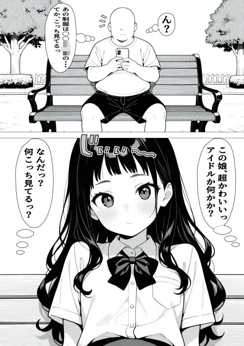 禁断淫行遊戯 3 - サンプル画像 6