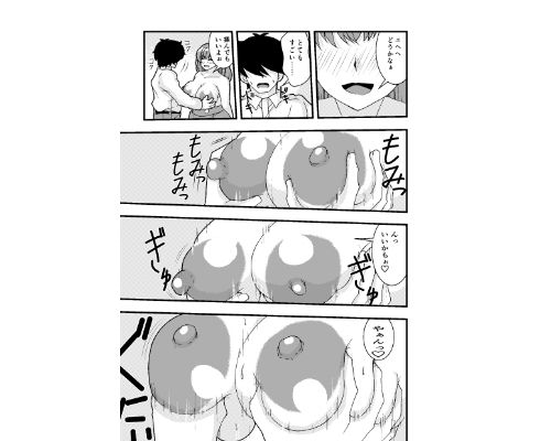 鈴奈結愛は負けたくない  前編 - サンプル画像 2