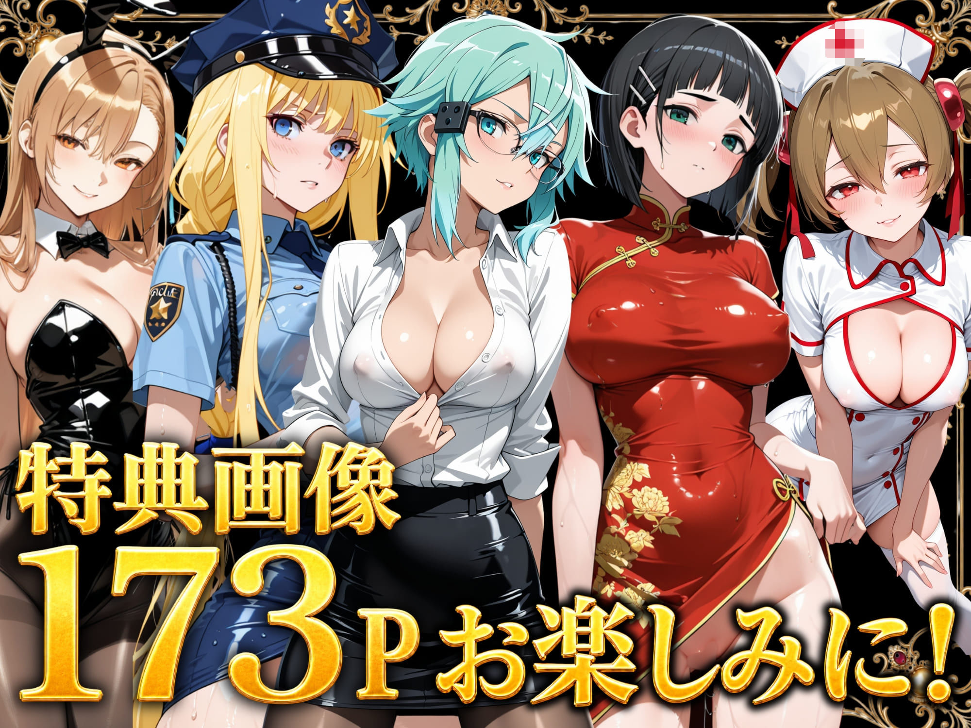 【総集編】SAO寝取られたヒロイン達 - サンプル画像 2