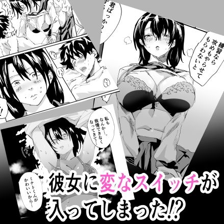 兄貴の彼女と秘密のH - サンプル画像 5