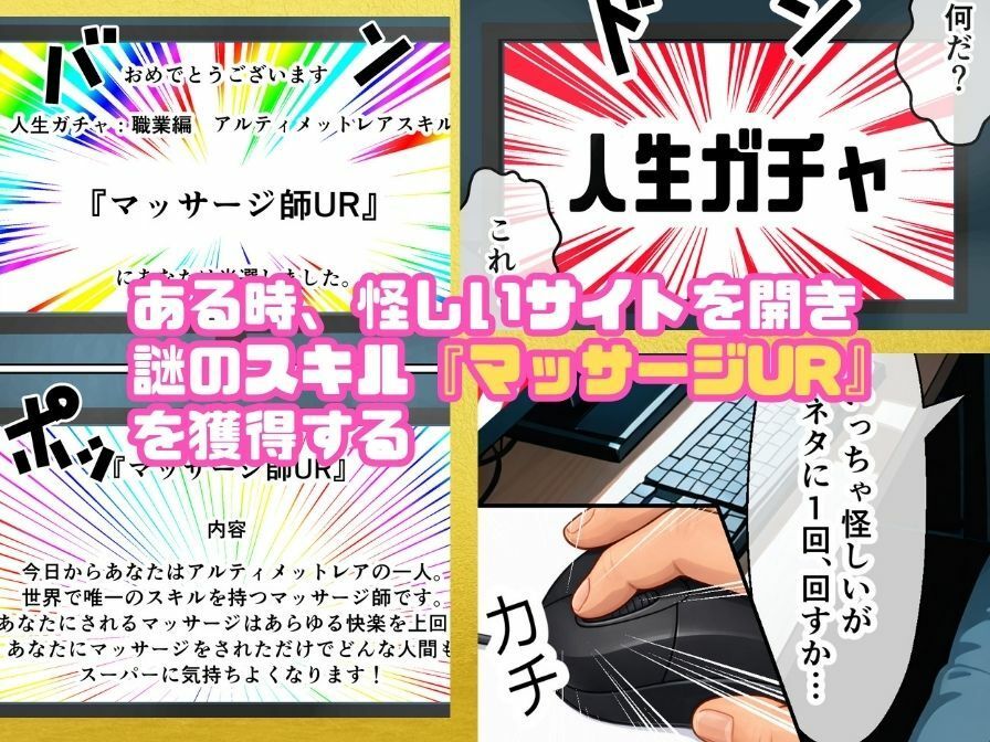 マッサージ師UR:常識改変で実妹を公開種付け〜彼氏の目前、ドロドロ中出し〜 - サンプル画像 2