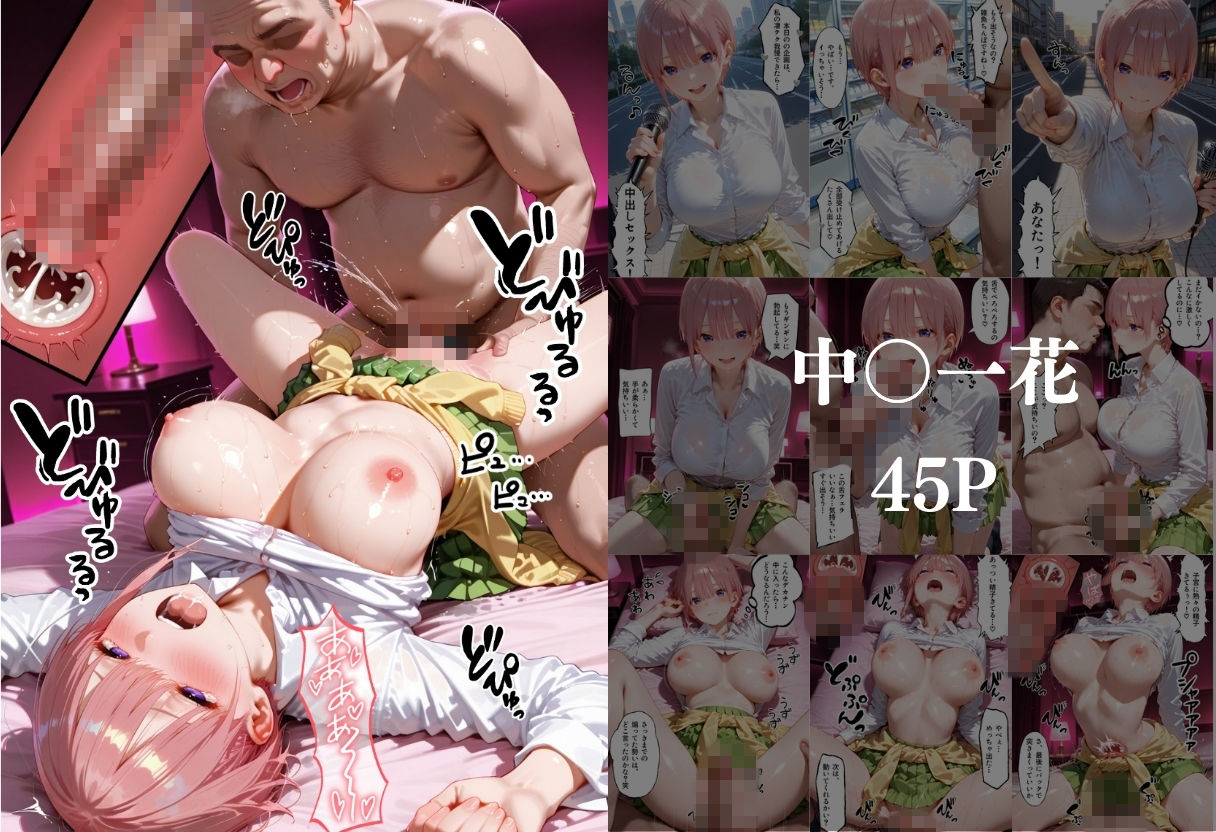 凄テク我慢できたら中出しSEX 2 - サンプル画像 1
