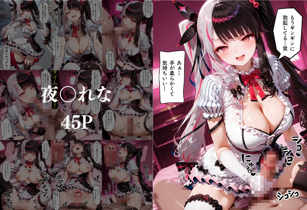 凄テク我慢できたら中出しSEX 2 - サンプル画像 6