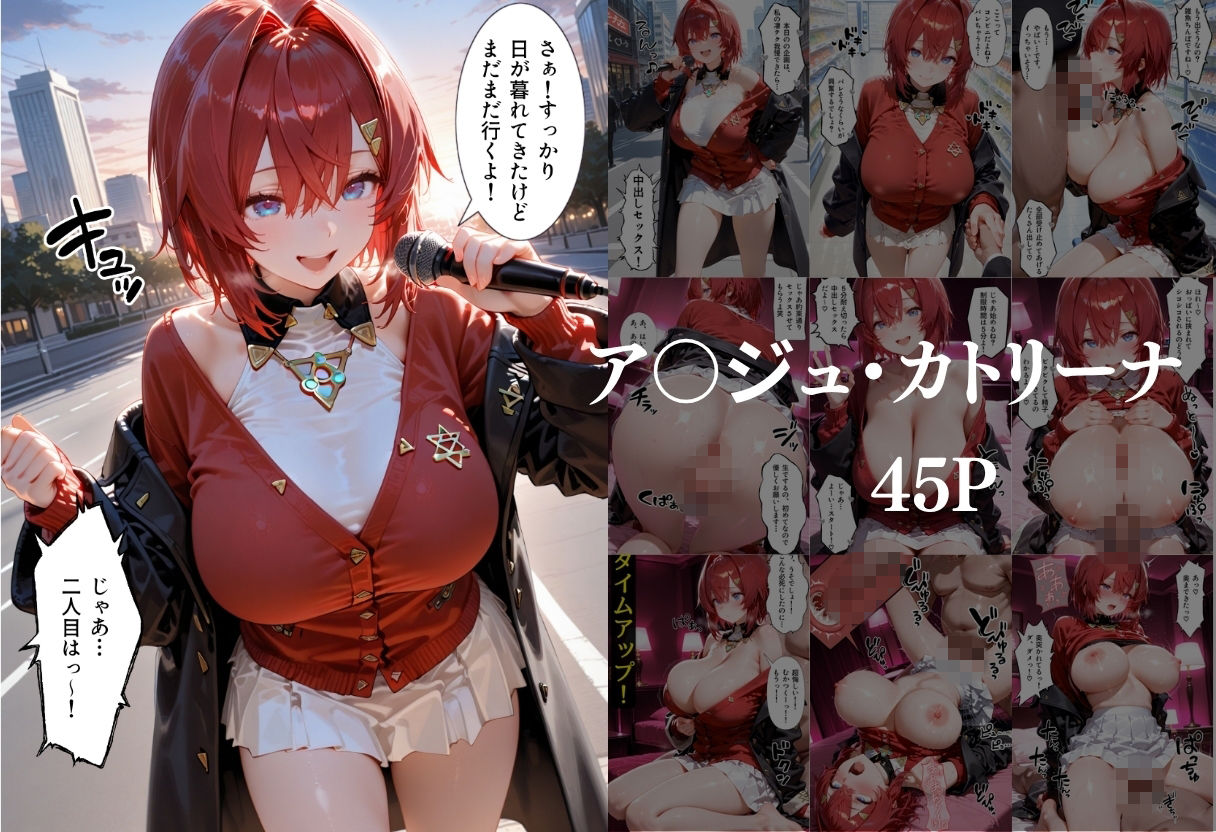 凄テク我慢できたら中出しSEX 2 - サンプル画像 7