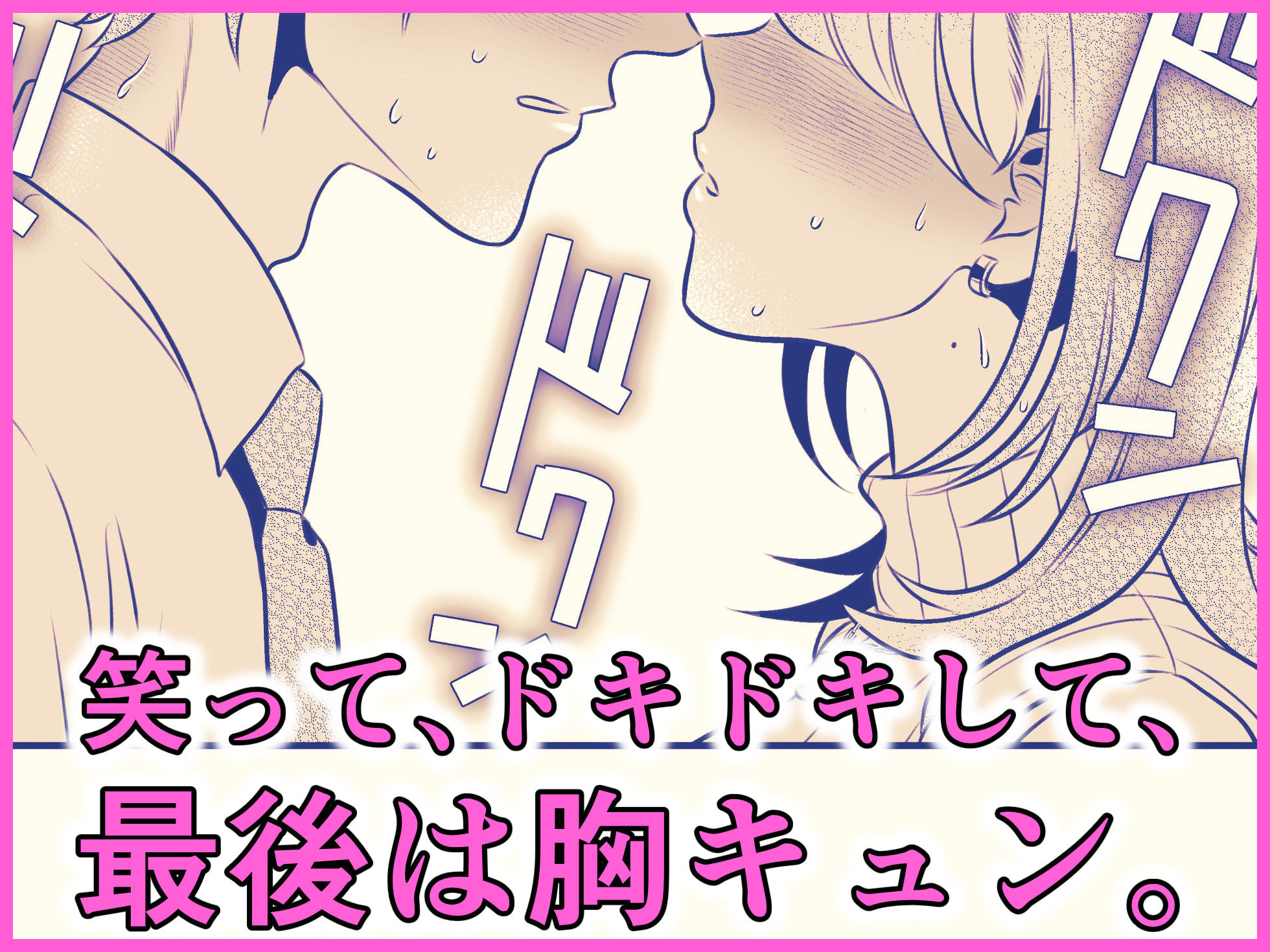 第3資料室、21時のゴッドハンド対決 〜先に相手を絶頂→失神させた方が勝ち〜 - サンプル画像 10