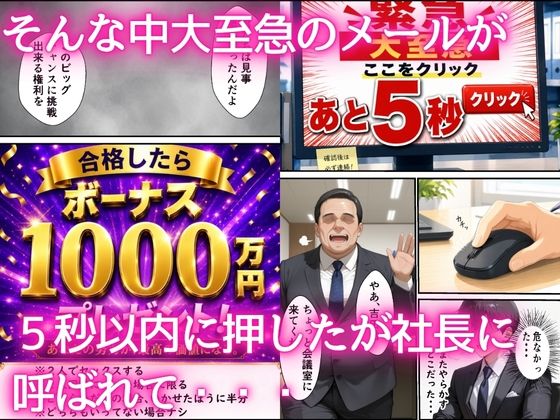 同期のジト目OLに媚薬スプレー使って生ハメSEXメス堕ちさせた話 - サンプル画像 3