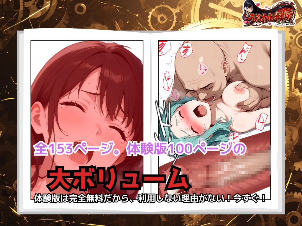 偽孫娘3姉妹〜ブサイクじじいの魔法でイケナイ子作り〜 - サンプル画像 10