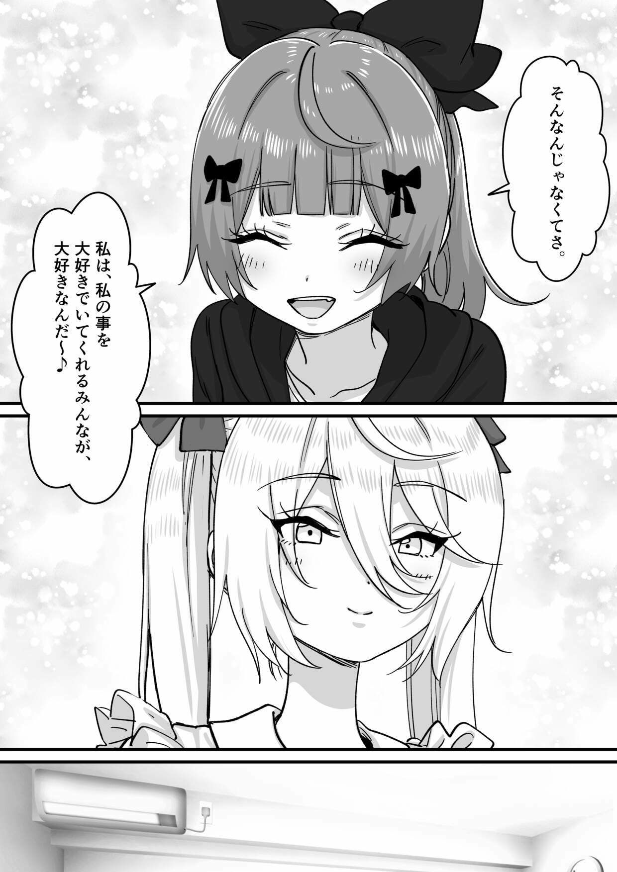 【朗報】人気ライバーさん 配信切り忘れて全裸を晒してしまう - サンプル画像 4