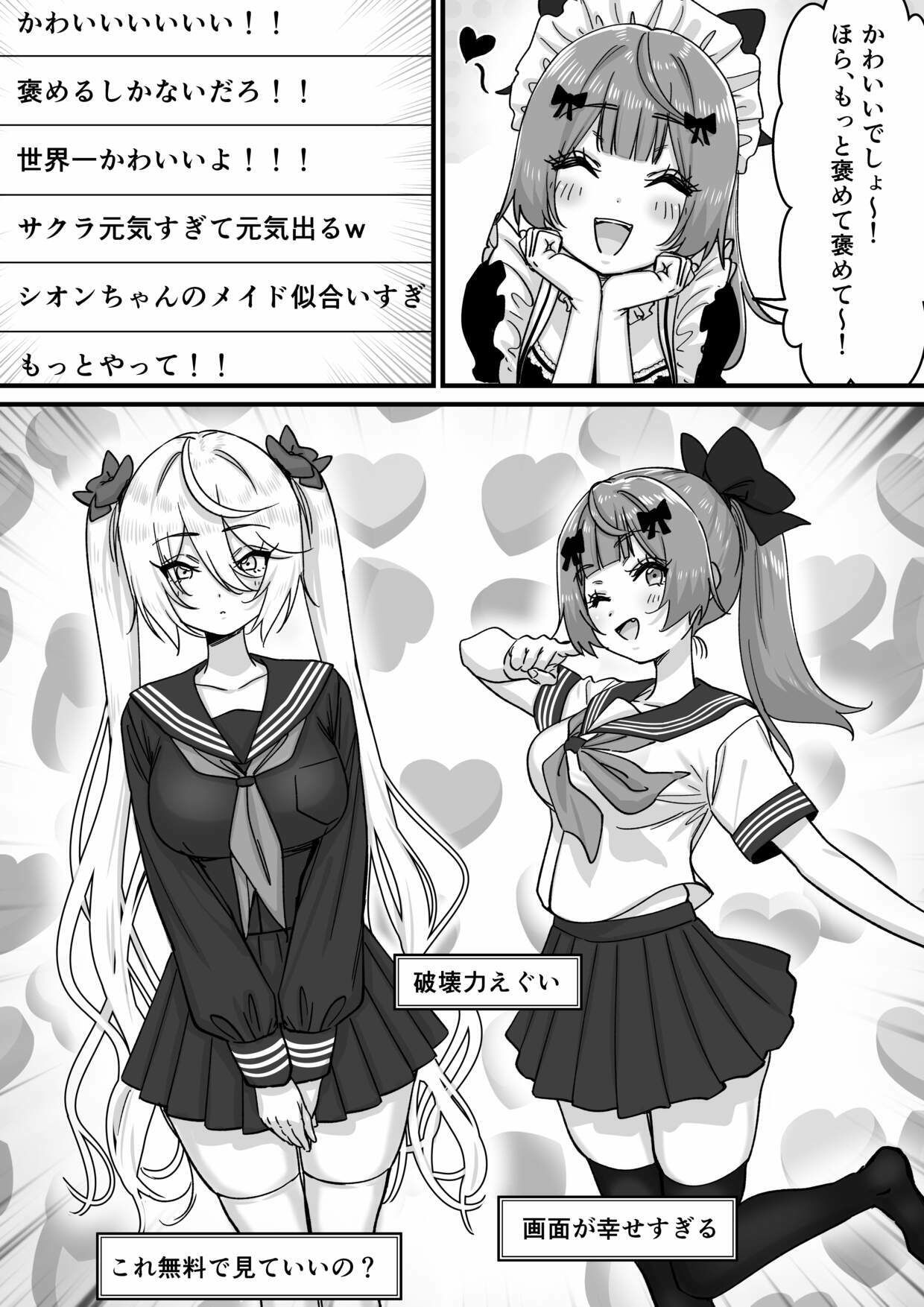【朗報】人気ライバーさん 配信切り忘れて全裸を晒してしまう - サンプル画像 6