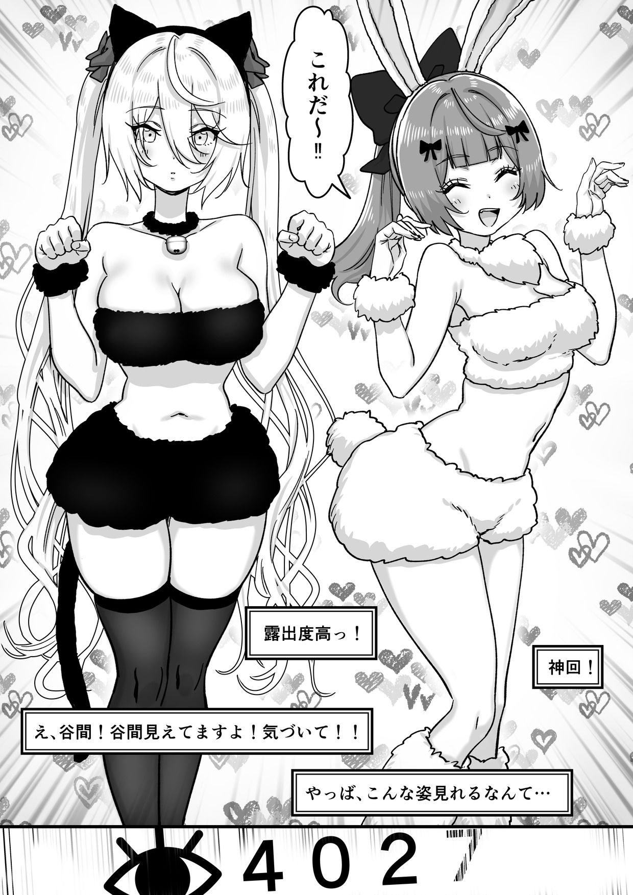 【朗報】人気ライバーさん 配信切り忘れて全裸を晒してしまう - サンプル画像 7