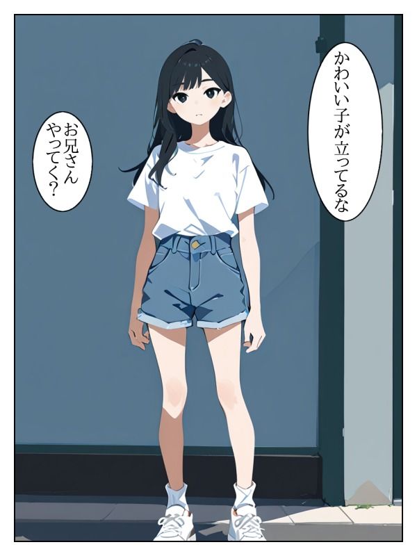 売春えっち - サンプル画像 2