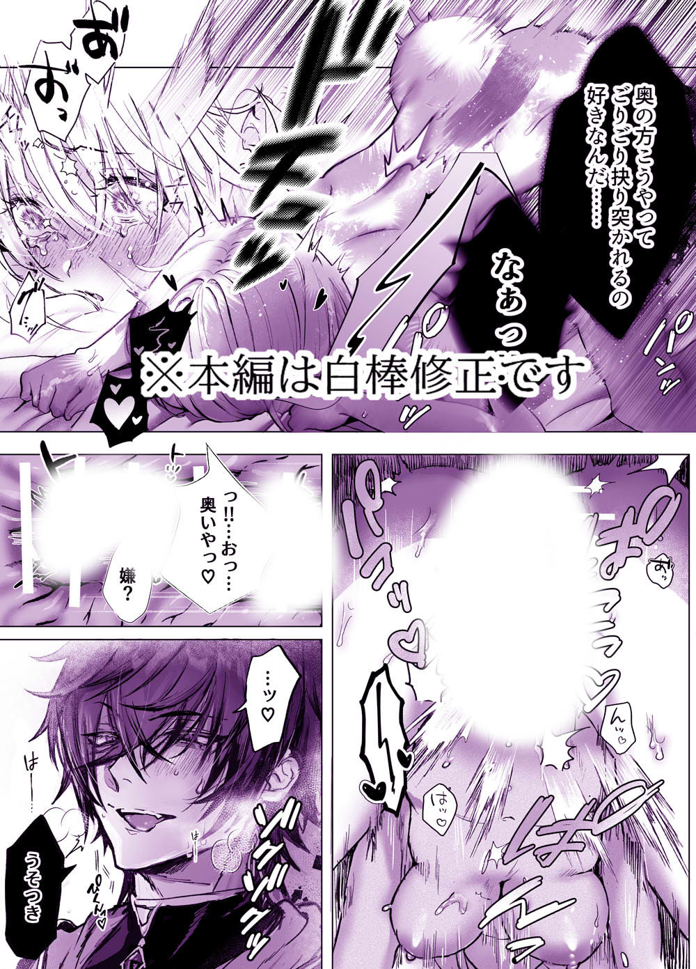 異世界魔法使いは帰れない - サンプル画像 9