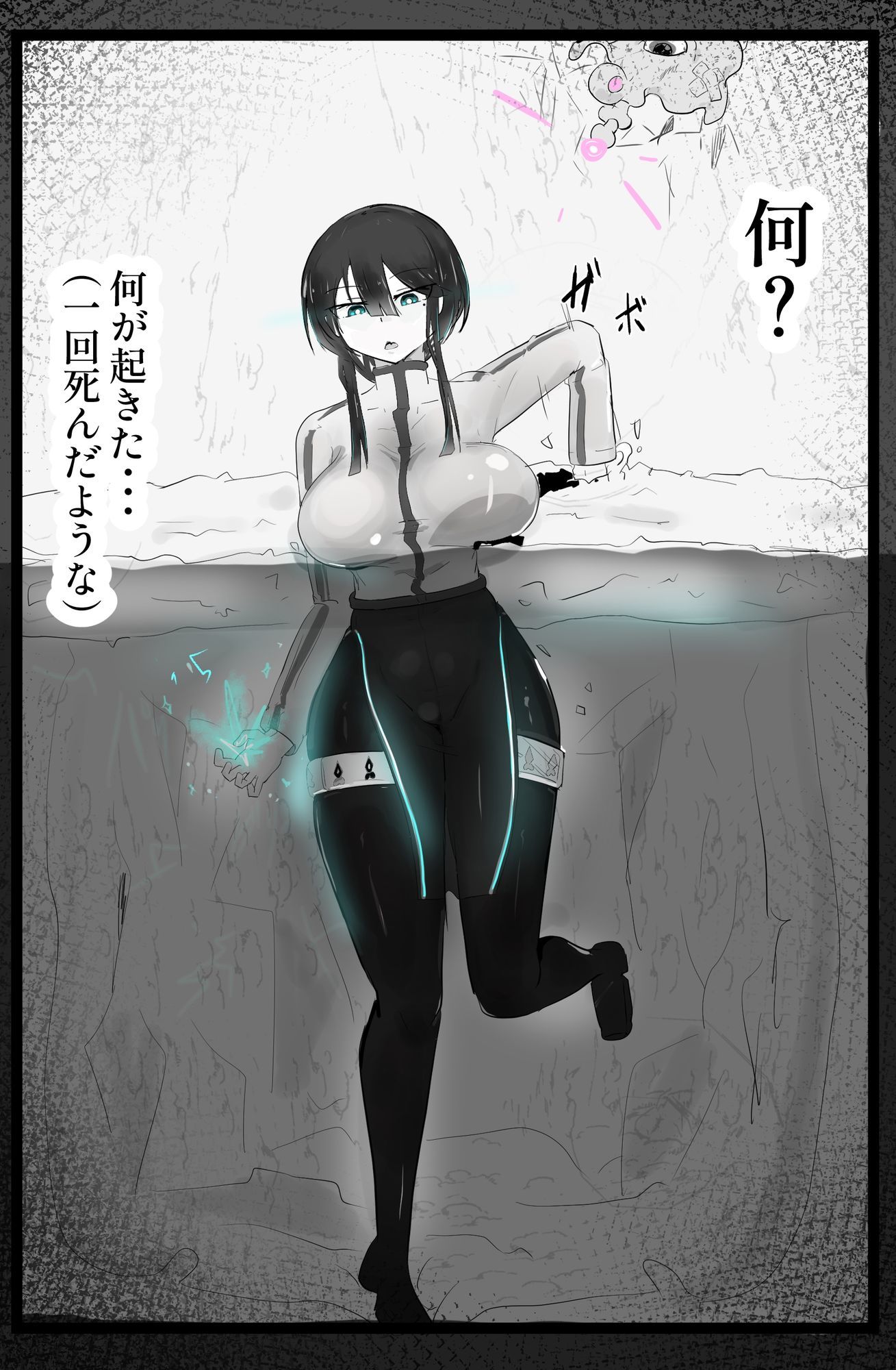 下級ダンジョンなんかヨユーだし - サンプル画像 3