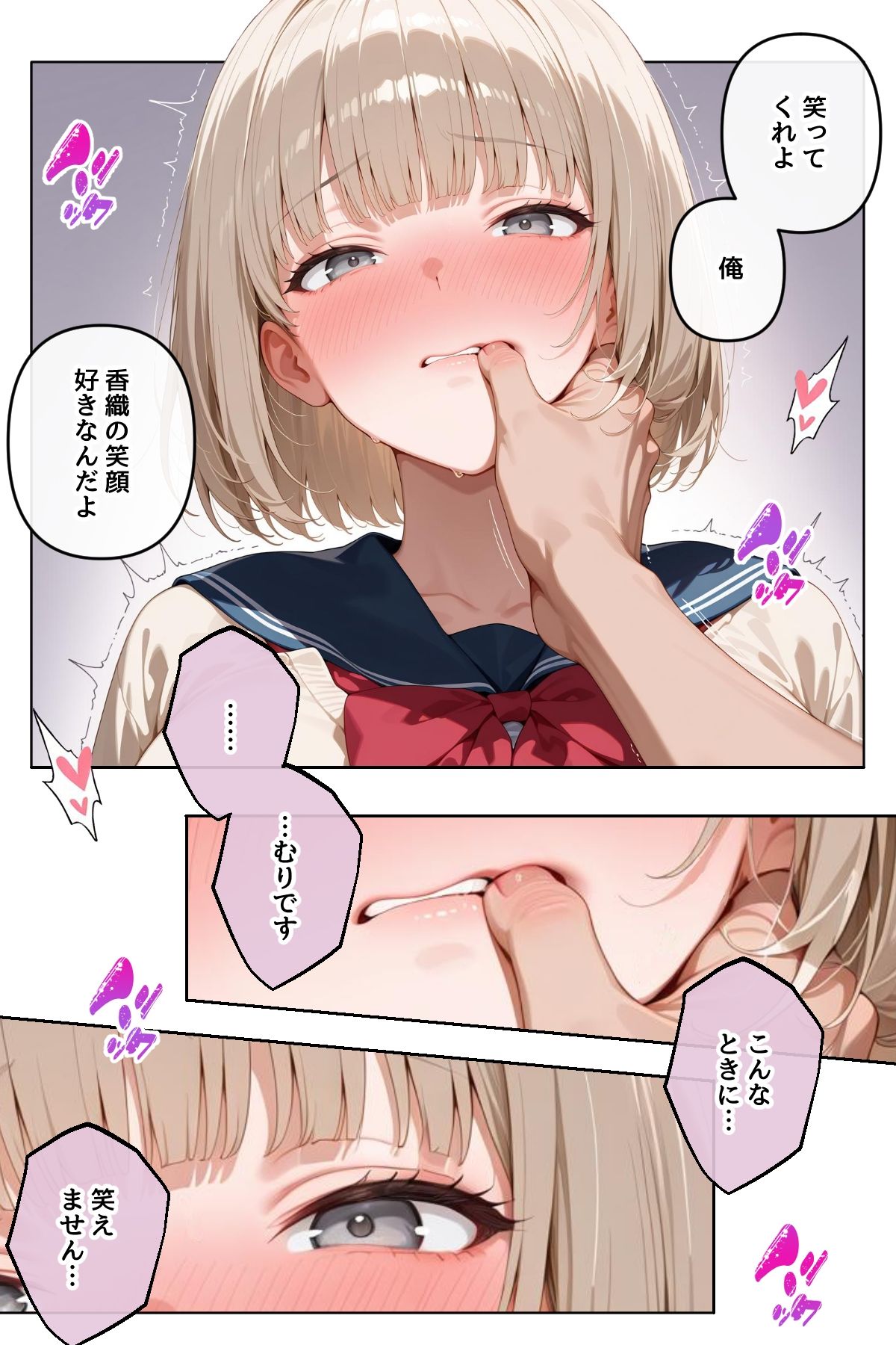 どこの女子校にもありふれた普通の性指導 〜温泉学園〜 3 - サンプル画像 2
