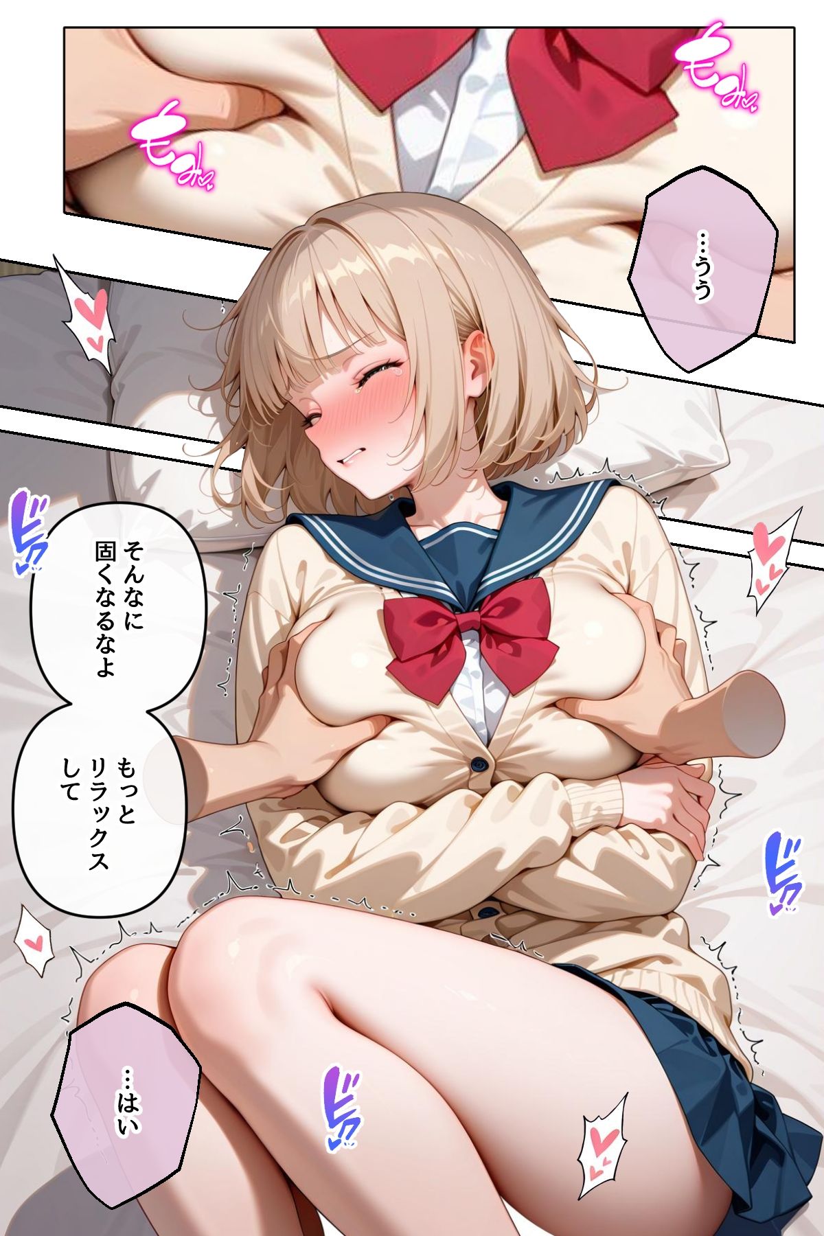 どこの女子校にもありふれた普通の性指導 〜温泉学園〜 3 - サンプル画像 4