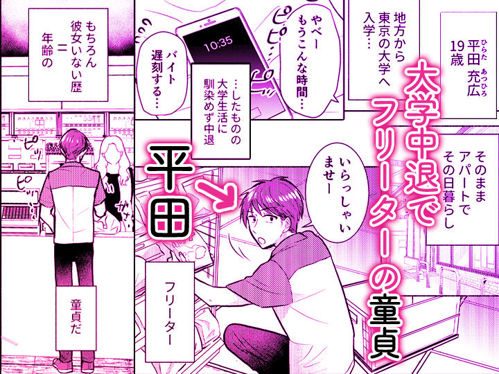 「ダメ…隣に聞こえちゃう…」俺が好きだった先生は夫の上で腰を振る【同人版】1 - サンプル画像 1