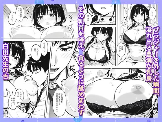 新人巨乳看護師を乳腺マッサージで開発する話 - サンプル画像 5