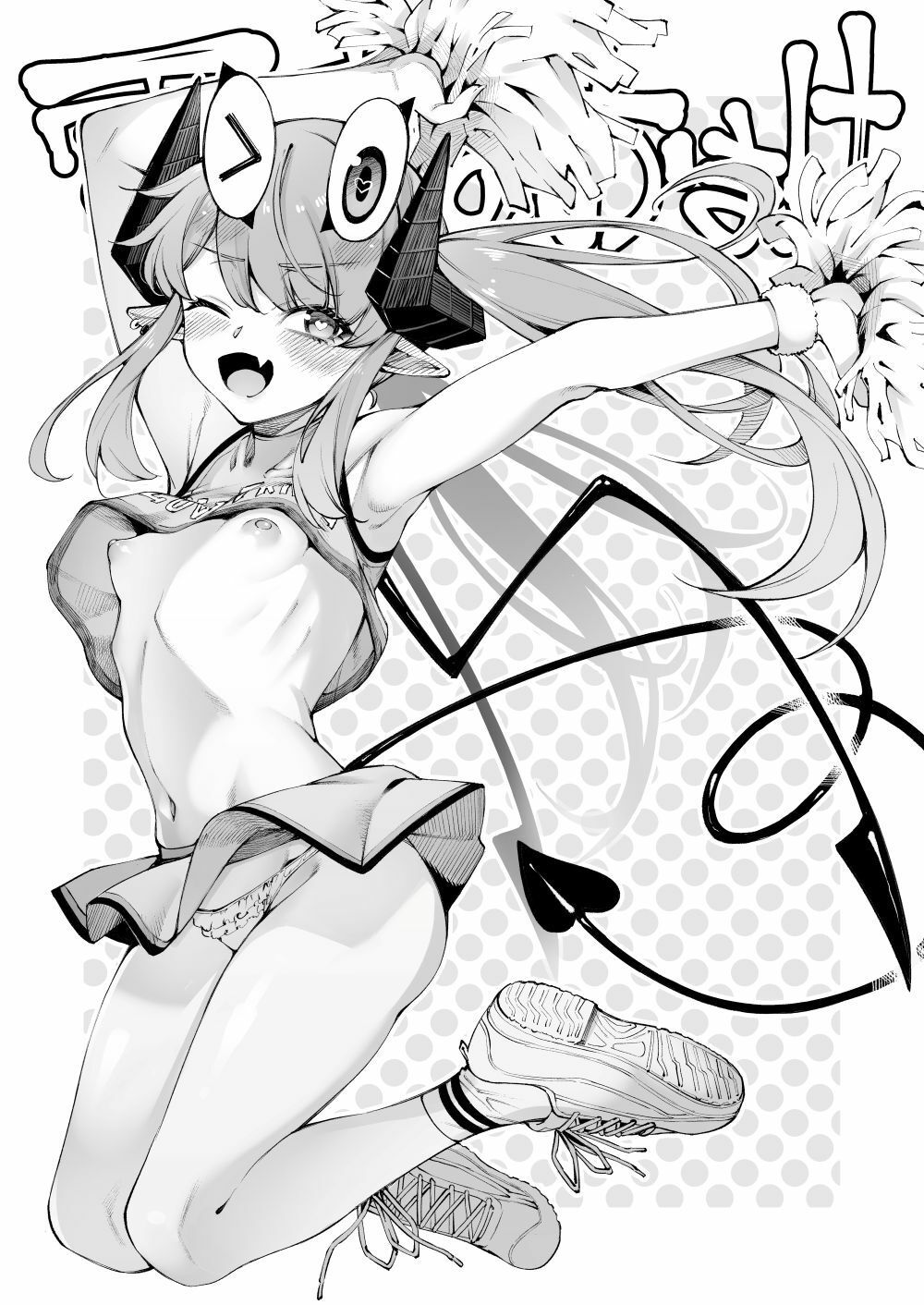 ごめデビ  エルメス編 - サンプル画像 1