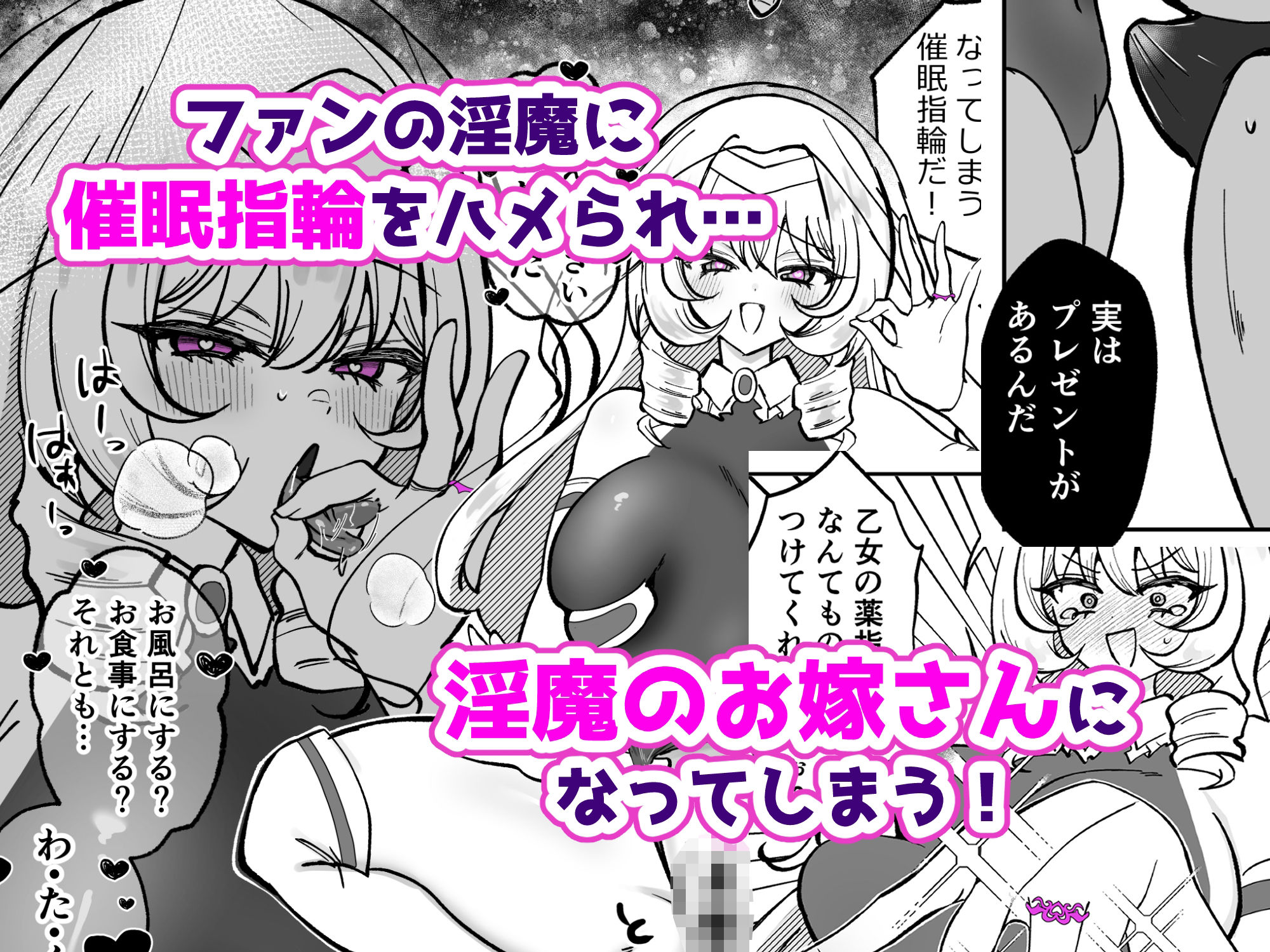 お嬢様戦士ノーブル〜イチャラブ催●なんてありえませんわ〜 - サンプル画像 2